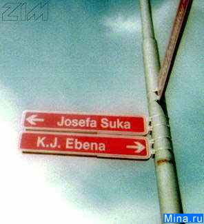 Налево... Направо....jpg