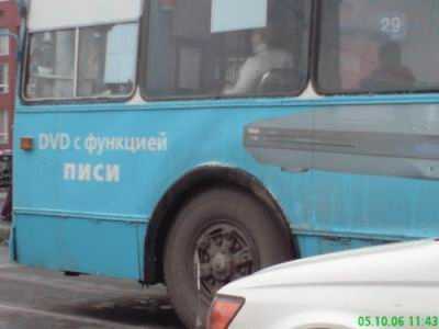 Функция ПИСИ.jpg