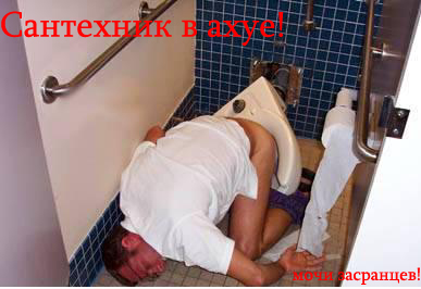 zasranec.jpg