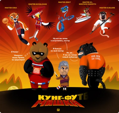 panda.jpg (111.1 КБ) 1155 просмотров panda.jpg