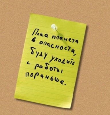 1219755713_1219691880_anek_6.jpg (47.18 КБ) 2032 просмотра 1219755713_1219691880_anek_6.jpg
