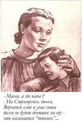 тюн.jpg (29.44 КБ) 1943 просмотра тюн.jpg