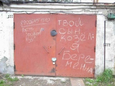 Козёл.jpg (57.87 КБ) 2076 просмотров Козёл.jpg