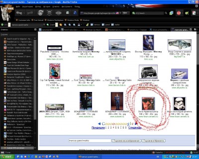 DimTerm.JPG (265.27 КБ) 1958 просмотров DimTerm.JPG