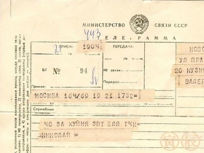 ПК жаргон.jpg