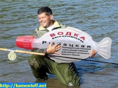 Рыбакам.jpg (62.39 КБ) 2499 просмотров Рыбакам.jpg
