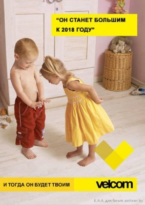 t_velcom_626.jpg (31.95 КБ) 1619 просмотров t_velcom_626.jpg