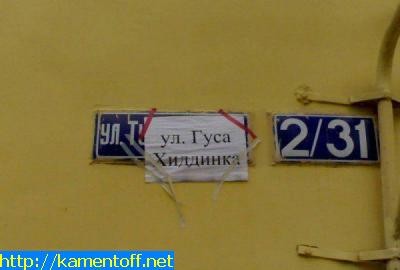 Имени...футбола.jpg
