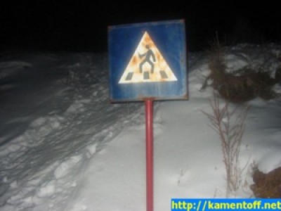 Пешеходный переход.jpg (55.77 КБ) 1662 просмотра Пешеходный переход.jpg