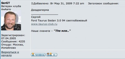 plagiat.jpg (62.29 КБ) 1968 просмотров ДА ЗДРАвствует ПЕРвое МАя