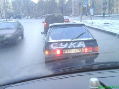 Месть.jpg