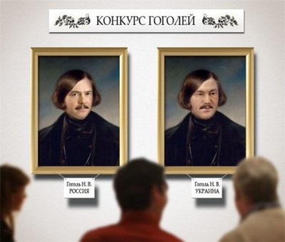 Гоголь.jpg (42.58 КБ) 3769 просмотров Гоголь.jpg