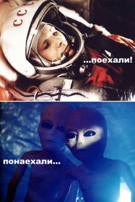 poehali.jpg (51.68 КБ) 3758 просмотров poehali.jpg