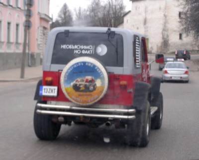 pepelac2.jpg (80.44 КБ) 3045 просмотров pepelac2.jpg