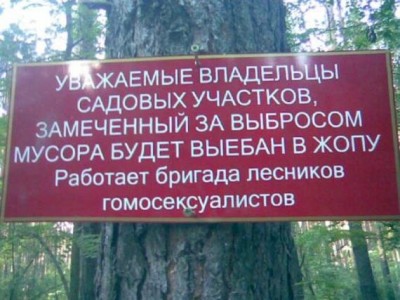лесники.jpg (43.62 КБ) 2745 просмотров лесники.jpg