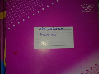 N95-4722 (Большой).jpg (74.42 КБ) 2671 просмотр N95-4722 (Большой).jpg