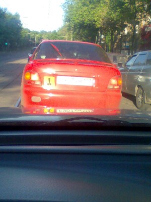 начинающий водитель которому всё до п#зды...