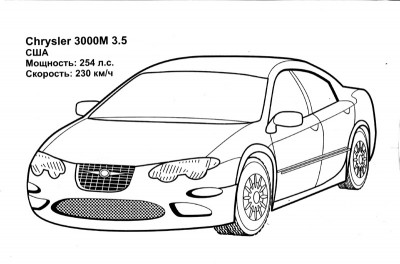 Chrysler 300M.jpg