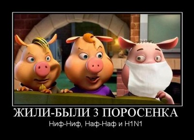 demotivator100.jpg (80.53 КБ) 1895 просмотров demotivator100.jpg