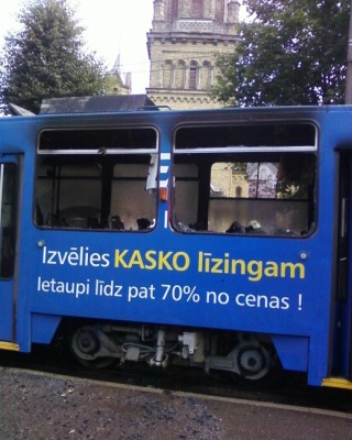 Надпись : Выбери лизинг КАСКО и сэкономь до 70%